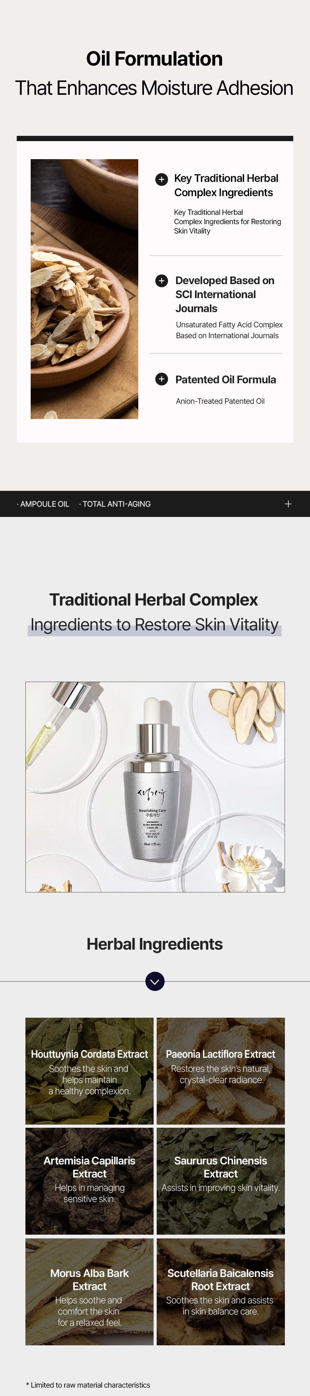 Active Botanical Facial Oil