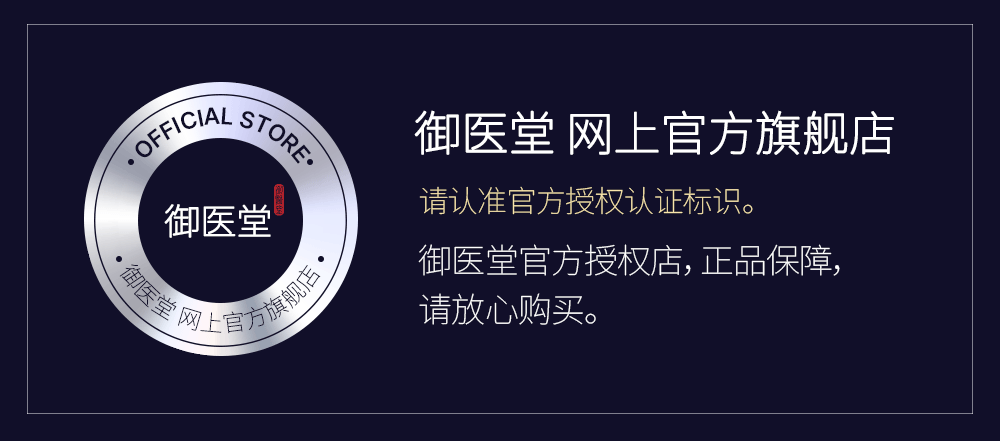 Active Botanical Facial Oil