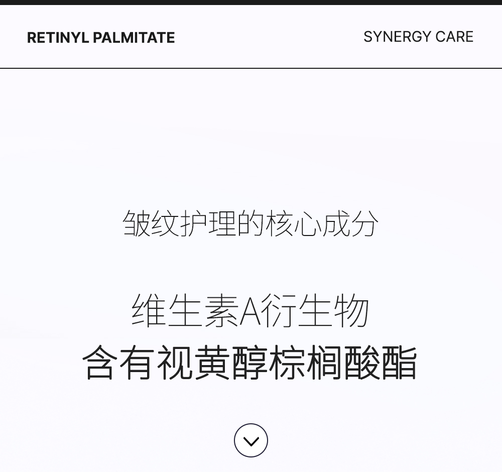 Active Botanical Facial Oil