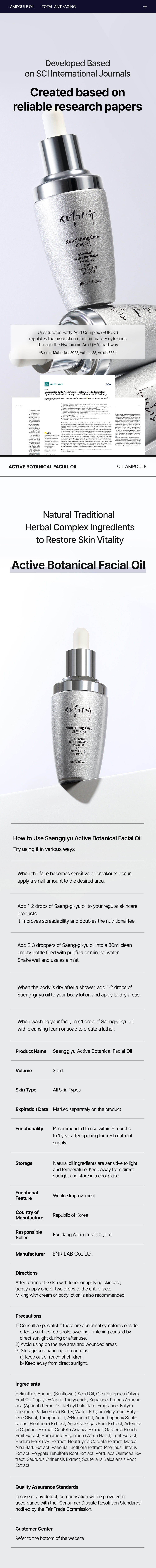 Active Botanical Facial Oil